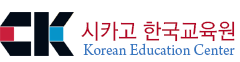 교육원 주최 에세이 컨테스트 안내 교육원 주최 에세이 컨테스트 안내