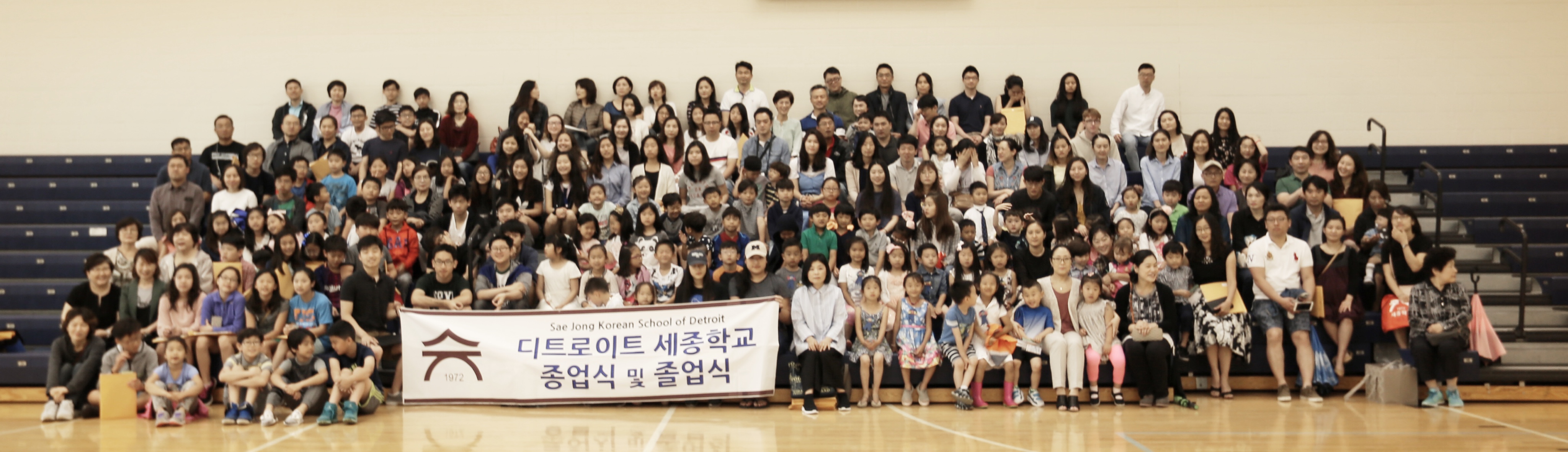 2017-18 학년도 종.졸업식
