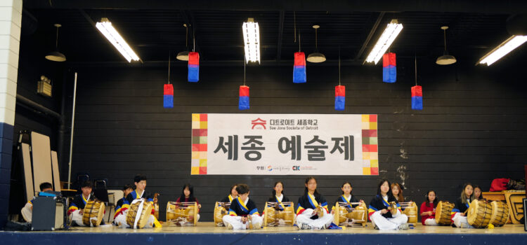 제39회 세종예술제 제39회 세종예술제