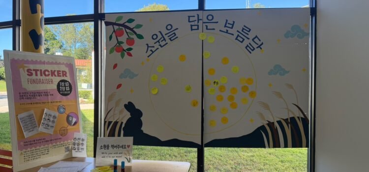 소원을 담은 보름달