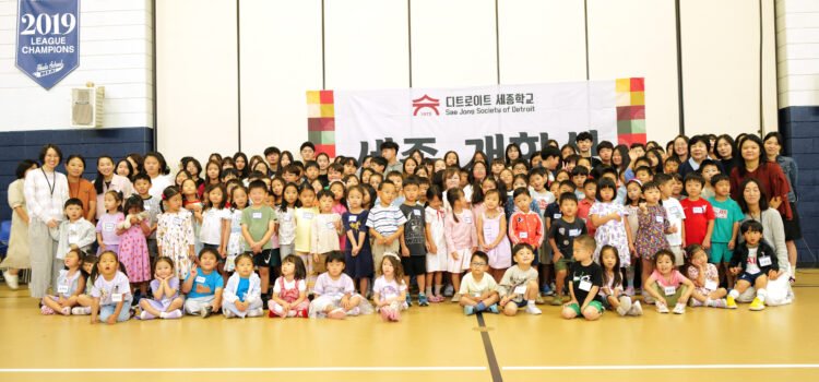 2026-27학년도 개학식